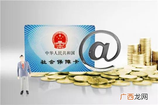 社保交15年退休拿多少钱每月 社保交15年和20年区别
