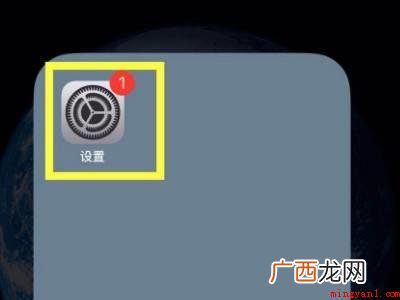 iPhone总是自动调节亮度怎么办 iPhone总是自动调节亮度