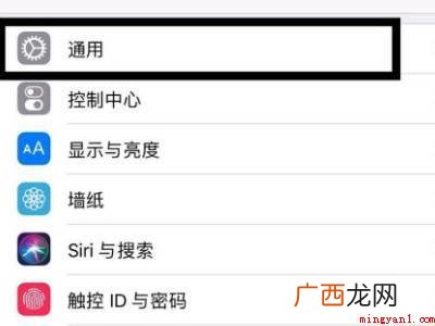 iPhone总是自动调节亮度怎么办 iPhone总是自动调节亮度