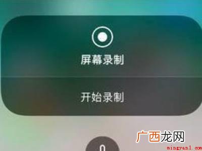 苹果11怎么电话录音的具体操作步骤 苹果11怎么电话录音