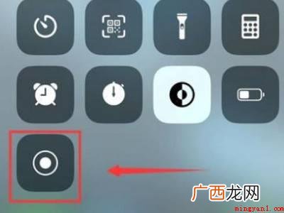 苹果11怎么电话录音的具体操作步骤 苹果11怎么电话录音