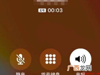 苹果11怎么电话录音的具体操作步骤 苹果11怎么电话录音