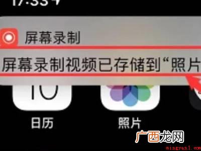 苹果11怎么电话录音的具体操作步骤 苹果11怎么电话录音