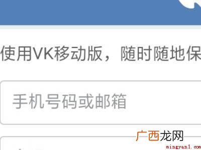 演示机型:Iphone 12 vk怎么设置中文