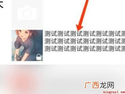 演示机型:Iphone 12 新版微信朋友圈折叠怎么解决