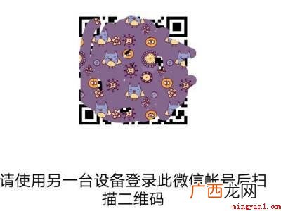 演示机型:Iphone 12 微信整体迁移到新手机