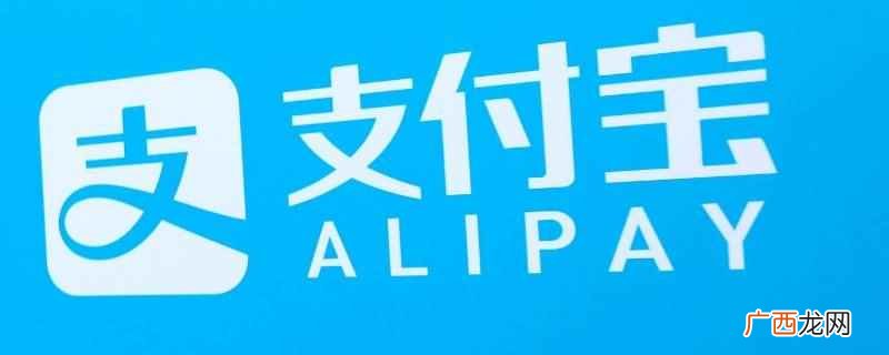 怎么取消支付宝下单的手机