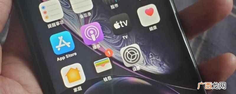 惠普跟苹果账号互通吗