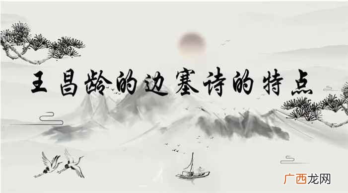 七绝圣手是指哪位诗人