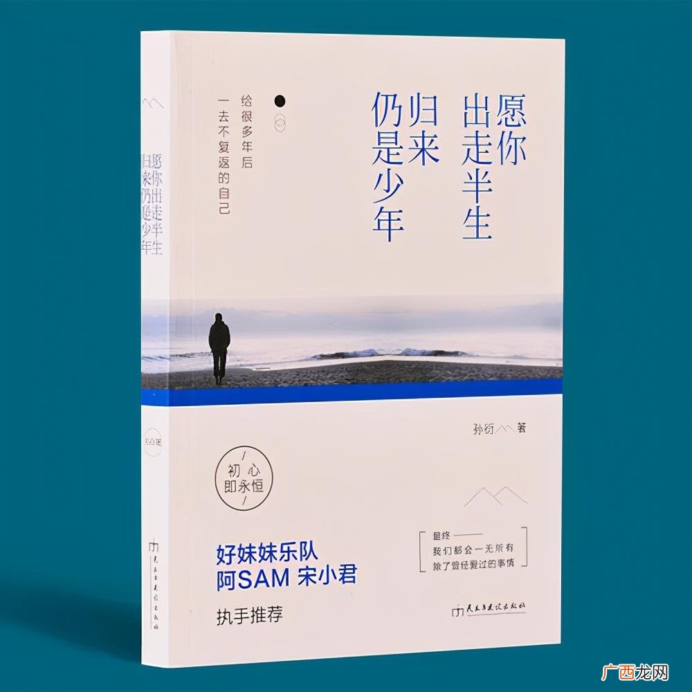 董卿推荐女人必看的三本书 董卿推荐女人读的8本书