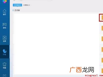 华为MateBook X系统 电脑qq版本过低登录不了怎么升级