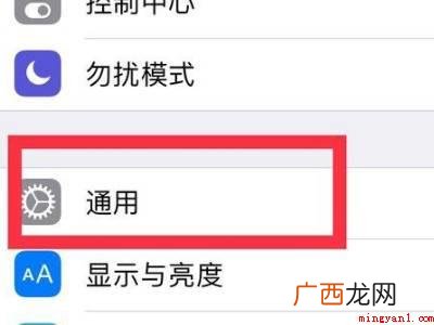 icloud恢复备份的具体操作步骤 icloud恢复备份