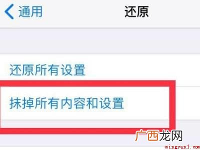 icloud恢复备份的具体操作步骤 icloud恢复备份
