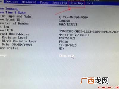 戴尔笔记本u盘启动的具体操作步骤 戴尔笔记本u盘启动