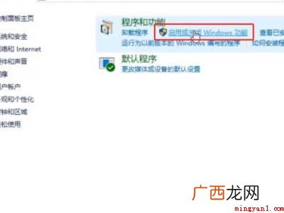 win10系统看不到工作组计算机的具体操作步骤 win10系统看不到工作组计算机