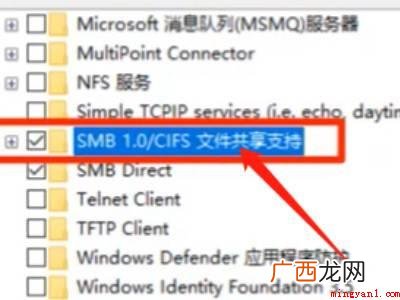 win10系统看不到工作组计算机的具体操作步骤 win10系统看不到工作组计算机