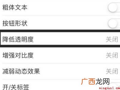 苹果手机微信透明壁纸怎么弄的具体操作步骤 苹果手机微信透明壁纸怎么弄的