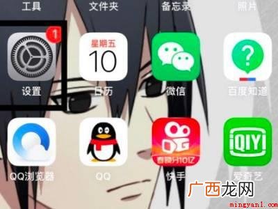 苹果手机微信透明壁纸怎么弄的具体操作步骤 苹果手机微信透明壁纸怎么弄的