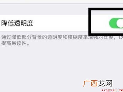 苹果手机微信透明壁纸怎么弄的具体操作步骤 苹果手机微信透明壁纸怎么弄的
