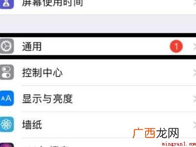 苹果手机微信透明壁纸怎么弄的具体操作步骤 苹果手机微信透明壁纸怎么弄的