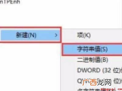 电脑扬声器声音调不了的具体操作步骤 电脑扬声器声音调不了