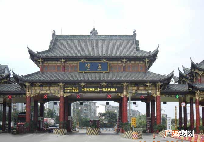 内江隆昌县历史与经济发展介绍 隆昌县属于哪个市