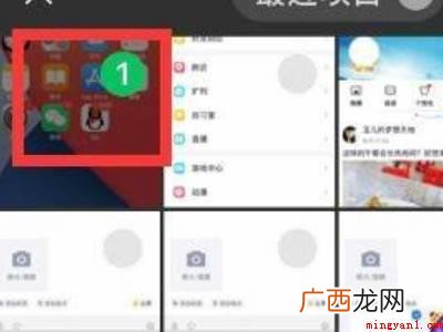 演示机型:Iphone 12 微信朋友圈替换其中一张照片