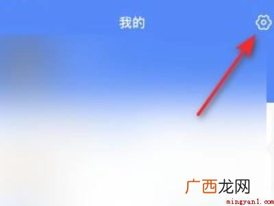 演示机型:Iphone 12 支付宝支付时震动怎样关掉