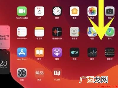 ipad横竖屏设置在哪里的具体操作步骤 ipad横竖屏设置在哪里