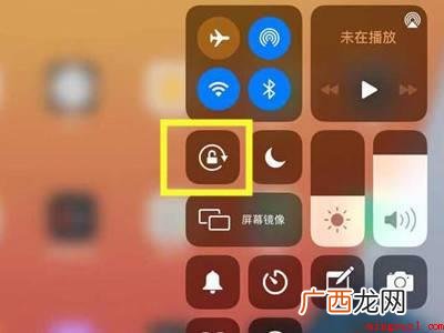 ipad横竖屏设置在哪里的具体操作步骤 ipad横竖屏设置在哪里