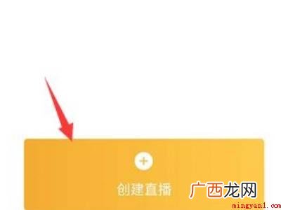 演示机型:Iphone 12 如何用企业微信进行直播