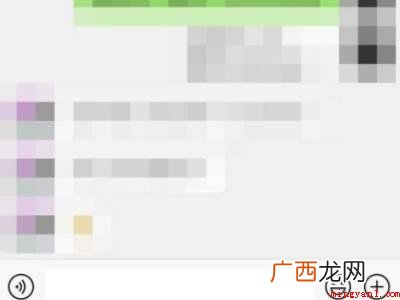 演示机型:Iphone 12 微信聊天记录怎么打包发送给好友