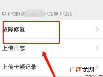 华为免费恢复微信聊天记录的具体操作步骤 华为免费恢复微信聊天记录