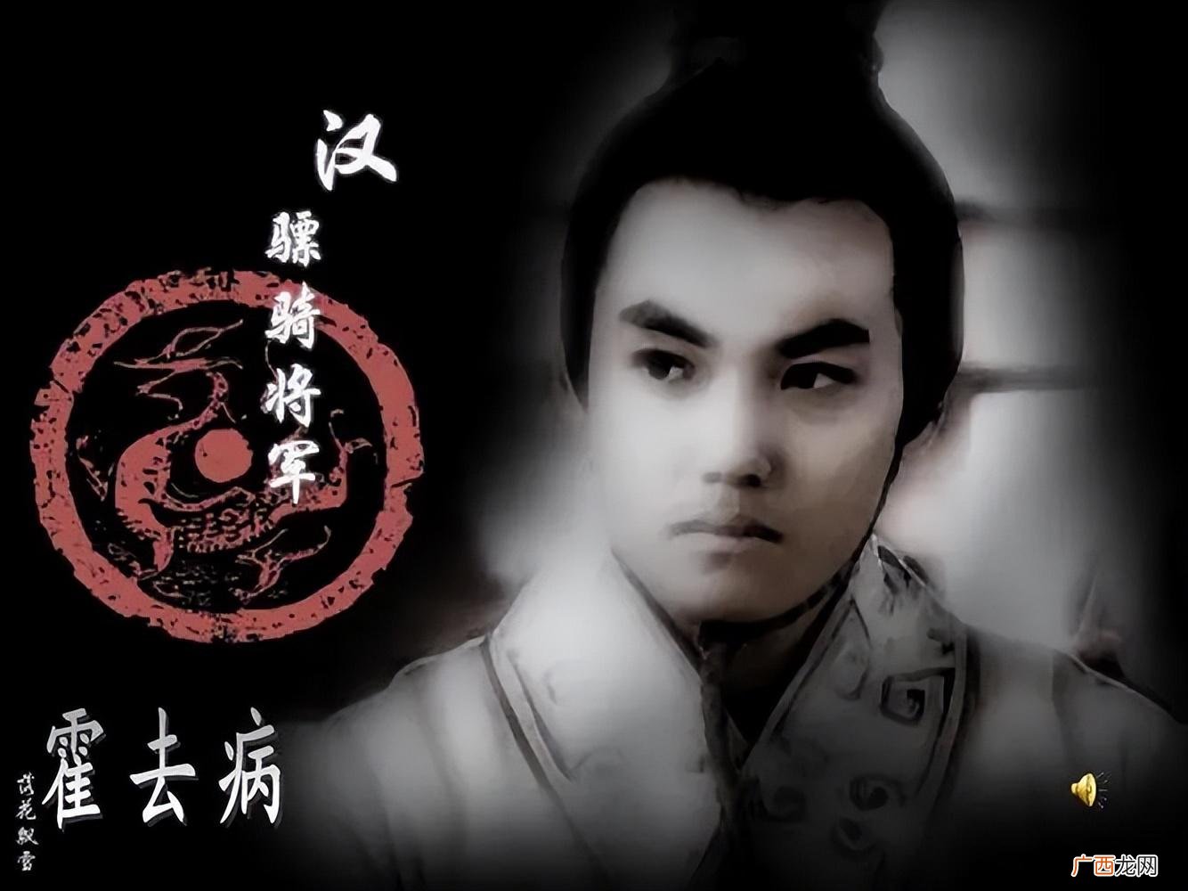 封狼居胥,饮马瀚海,勒石燕然 封狼居胥的人有几个