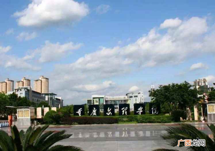 教育部门并没有划分重庆文理学院 重庆文理学院是一本还是二本