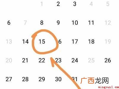 演示机型:Iphone 12 微信指定日期聊天记录