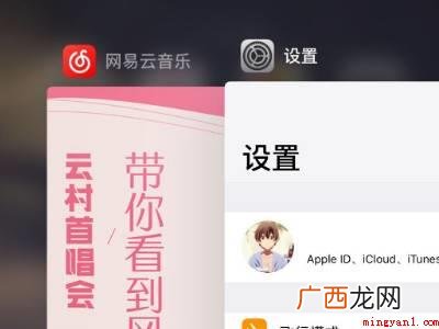 苹果手机怎样关闭程序运行的具体操作步骤 苹果手机怎样关闭程序运行