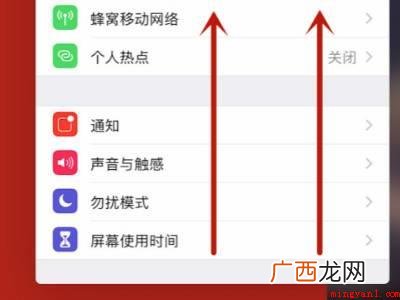 苹果手机怎样关闭程序运行的具体操作步骤 苹果手机怎样关闭程序运行