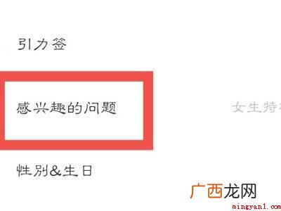 演示机型:Iphone 12 soul怎么设置问题