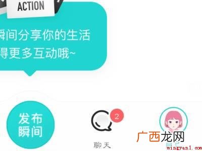 演示机型:Iphone 12 soul怎么设置问题
