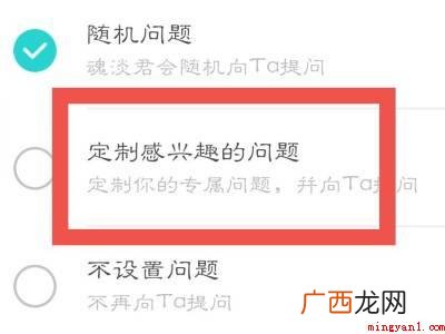 演示机型:Iphone 12 soul怎么设置问题