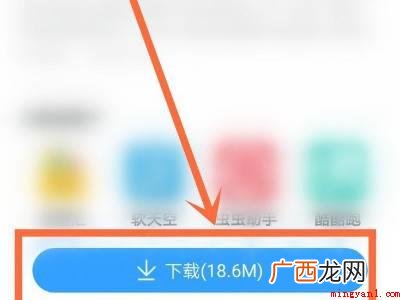 华为P40系统版本:EMUI11APP 华为手机怎么下圣安地列斯
