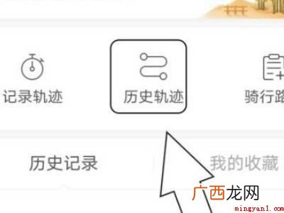 oppo手机怎么看历史轨迹的具体操作步骤 oppo手机怎么看历史轨迹