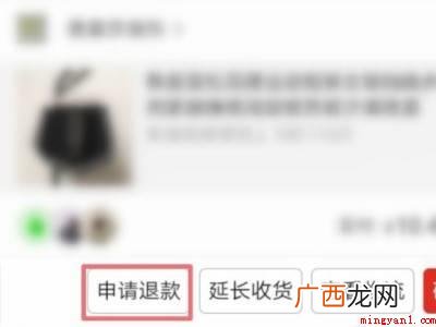 演示机型:Iphone 12 拼多多怎么寄货给卖家