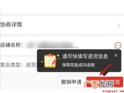 演示机型:Iphone 12 拼多多怎么寄货给卖家