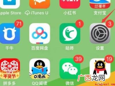 iphone无法载入高质量照片怎么办 iphone无法载入高质量照片