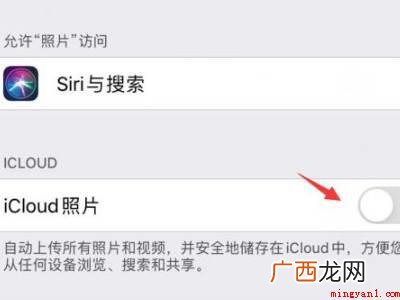 iphone无法载入高质量照片怎么办 iphone无法载入高质量照片
