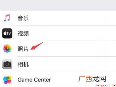 iphone无法载入高质量照片怎么办 iphone无法载入高质量照片