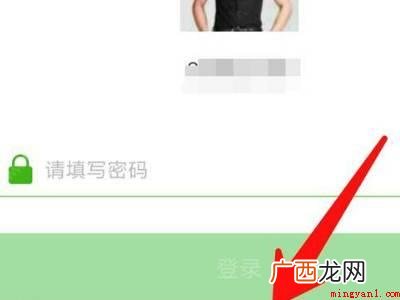 演示机型:Iphone 12 微信反悔期内怎么找回
