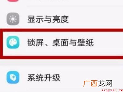vivo的origin主题怎么换的具体操作步骤 vivo的origin主题怎么换